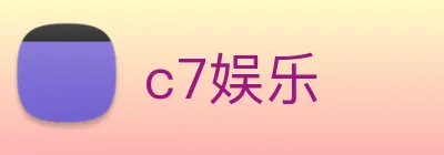 c7娱乐 Logo
